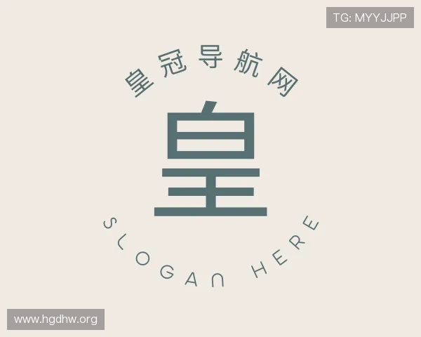 纵览皇冠导航网